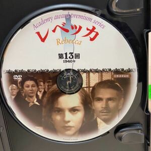 【レベッカ】※ディスクのみ　洋画DVD【中古DVD】映画DVD【DVDソフト】激安！！！《送料全国一律180円》