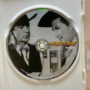 【真昼の決闘】※ディスクのみ《未再生品》洋画DVD【DVDソフト】激安！！！《送料全国一律180円》