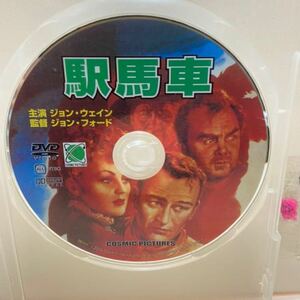 [Ekimi Carriage] [только диск] Western DVD [Используемый DVD] DVD Movie [DVD Software] Дешевая специальная цена! ! ! «Стоимость доставки по всей стране 180 иен» Джон Уэйн