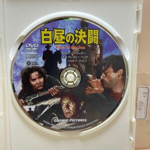 【白昼の決闘】※ディスクのみ《未再生品》洋画DVD【DVDソフト】激安！！！《送料全国一律180円》