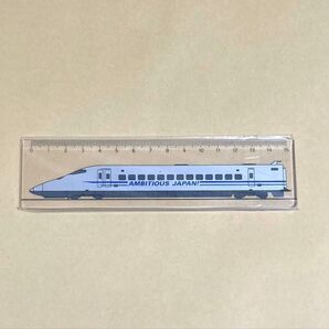新品 JR東海 東海道 新幹線 定規 15cm