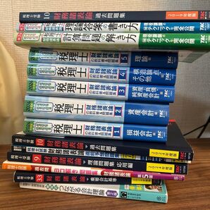 財務諸表論 テキストセット 税理士試験 2024