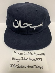 【新品】 Supreme　シュプリーム　Box Logo Snapback Arabic LOGO rare new キャップ ネイビー　帽子　希少