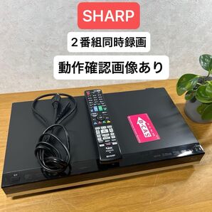 【 BD-W2700 】2015年製 SHARP AQUOS