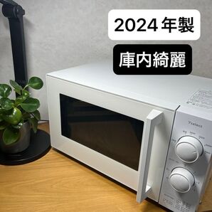【YMW17HL5 】2024年製 ヤマダ 単機能電子レンジ 50Hz東日本専用