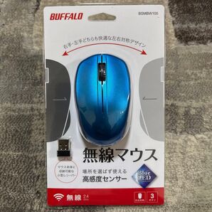 新品★BUFFALO BSMBW100BL(ブルー) USB ワイヤレスBlueLEDマウス 無線(2.4GHz)接続 3ボタン式