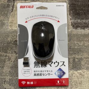 新品★BUFFALO BSMBW100BK(ブラック) USB ワイヤレスBlueLEDマウス 無線(2.4GHz)