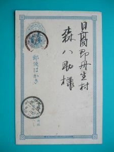 お選びください(①～⑤の内)エンタイヤ葉書①小判局銘明治28年年賀状②旅順青葉町橿原神宮③ 徴兵保険催告書④大和国下田雑貨商⑤ 改暦御慶