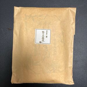 佐々木商店 つやふきん