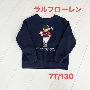 ラルフローレン スウェットトレーナー ポロベア 7T 130 スウェット ネイビー