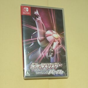 ポケットモンスター シャイニングパール 新品未開封 switch用 スイッチ用ソフト ポケモン