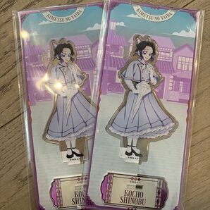 リロホテル 宿泊者限定 鬼滅の刃 胡蝶しのぶ アクリルスタンド 2個セット