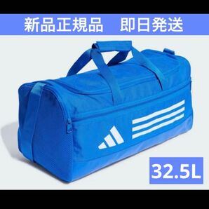 新品 32.5L アディダス エッセンシャルズ トレーニング ダッフル バッグ