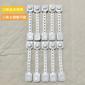 赤ちゃん ストッパー チャイルドロック いたずら防止 引き出しロック 引き戸ストッパー キャビネット 扉 ベビー 引き出し防止