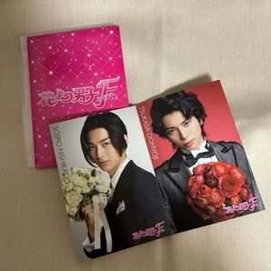 【ポストカード】映画「花より男子ファイナル」 ポストカードセット