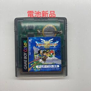GBC ドラゴンクエスト3