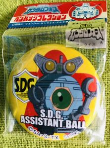 缶バッジ ガンダムフォース カンバッジ コレクション S.D.G.ASSIS BALL