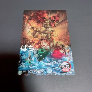 鬼滅の刃 劇場版 無限城編 猗窩座再来 映画 ufotable to go 特典 ポストカード キービジュアル