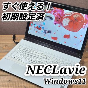 お買得!最新Windows11 薄型 LaVie NEC ノートパソコン カメラ オフィス ブルーレイ タッチパネル 214