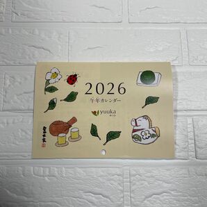 2026年度 yuuka 悠香 午年カレンダー 筆師 金田夫 来年 カレンダー