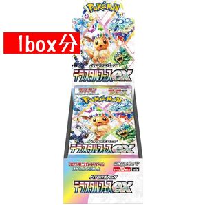 ポケモンカード テラスタルフェスex 1box分 バラ10パック 新品未開封 未使用 未サーチ 正規品 バラパック no1