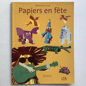  handicrafts book #ARTBOOK_OUTLET#O7-056* free shipping PAPIERS EN FETE paper craft . party France happy origami cut . paper construction 