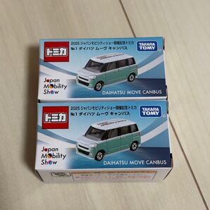 2025モビリティショートミカ キャンバス 2台セット 未開封