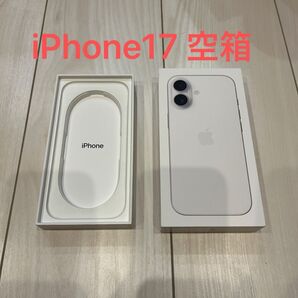iPhone17 ホワイト 空箱