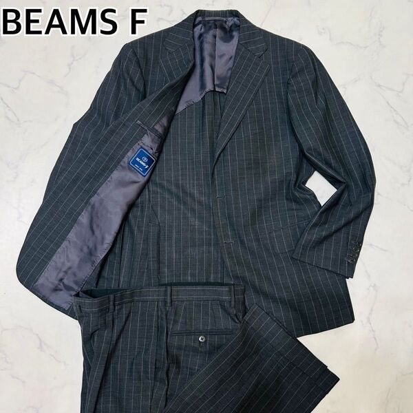BEAMS F ビームスエフ ビジネススーツ 上下 セットアップ ストライプ 背抜き ウール ジャケット パンツ グレー S