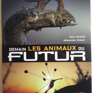 フランス語SF「Demain Les Animaux du Futur驚異の未来生物:人類が消えた1000万年後の世界」