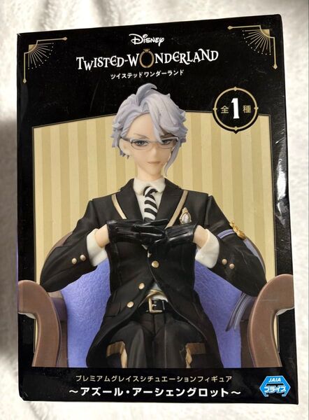 ディズニー ツイステッドワンダーランド プレミアムグレイスシチュエーションフィギュア アズール・アーシェングロット プライズ