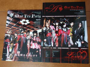 Dディー　ASAGI　Ruiza 「Mad tea party MAGAZINE」09+α07　
