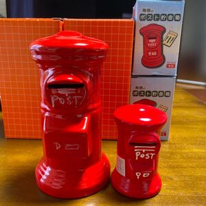 郵便ポスト 大小2個セット 陶器 貯金箱 郵便局