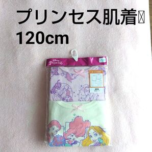 新品未使用 ディズニープリンセス プリンセス キッズ肌着 肌着 長袖シャツ 120cm