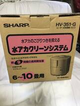 大幅値下げ期間限定価格売切新品SHARPシャープヒーター式加湿器HV-351-Gグリーン!これからのシーズンにどうですか！ラスト1台！早い者勝ち!_画像1