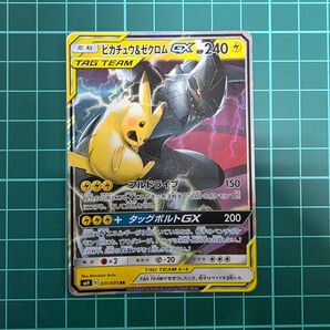 ポケモンカードゲーム ピカチュウ&ゼクロムGX 031/095 RR