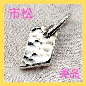 市松 ひし形 ネックレス ペンダント トップ シルバー 美品 チャーム SILVER ペンダントトップ