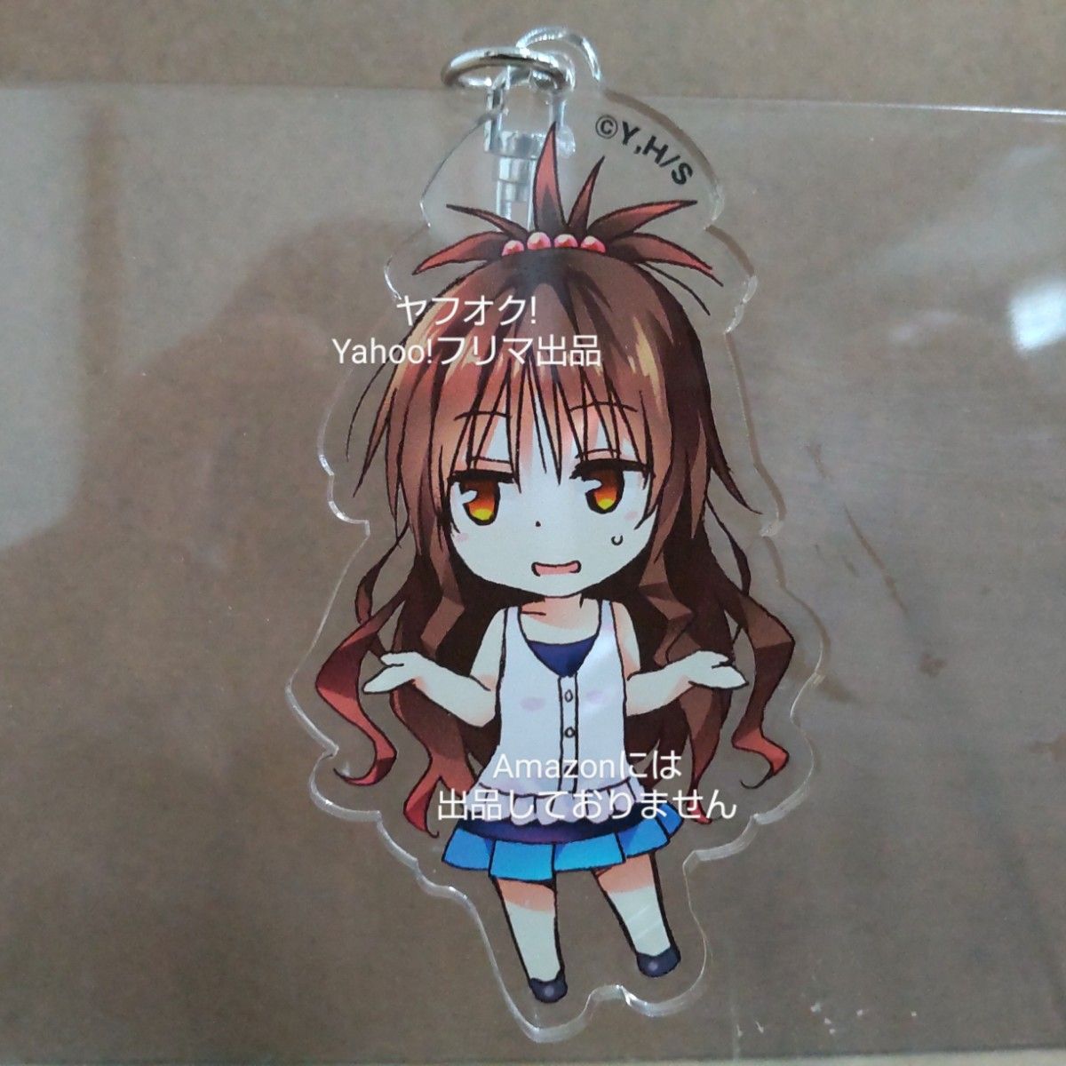 【開封品】 To LOVEる −とらぶる− 15周年記念原画展 アクリルキーホルダー 結城美柑 