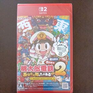 Switch2 桃太郎電鉄2