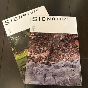 SIGNATURE ダイナース会員誌 2025年10月&11月最新 2冊 雑誌 新品 ダイナースクラブ Diners Club