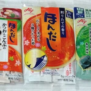 味の素 ほんだし 3種セット