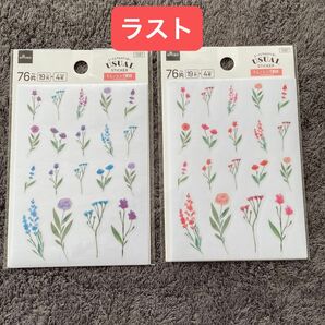 花 シール ステッカー シール帳 手帳 コラージュ デコレーション