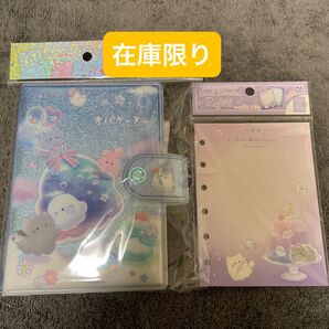 シール帳 シールバインダー オバケーヌ 平成女児 クラックス