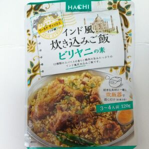 HACHI インド風炊き込みご飯 ビリヤニの素 3-4人前 120g