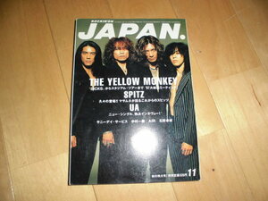 ROCKIN'ON JAPAN 1997.11 vol.140 THE YELLOW MONKEY/SPITZ/UA/サニーデイ・サービス/中村一義/AIR/石野卓球/THE ピーズ/TOMOVSKY