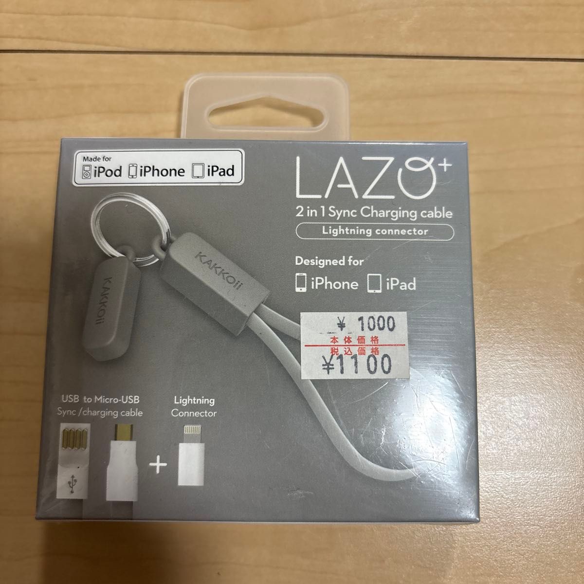 LAZO ラゾ スマホ充電ケーブル 持ち運び ストラップ 2in1 iPhone Android両対応 (グレー)