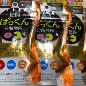 糖質 ぱっくん 分解酵母 56粒 3袋