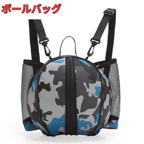 バスケットボールケース ボールバッグ サッカーボールケース バレーボール収納 ボール袋 ショルダー 3号 4号 5号 6号 7号
