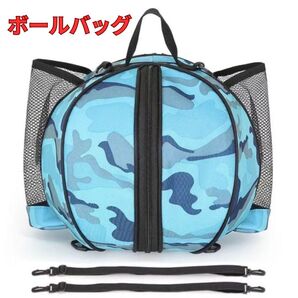 バスケットボールケース ボールバッグ サッカーボールケース バレーボール収納 ボール袋 ショルダー 3号 4号 5号 6号 7号