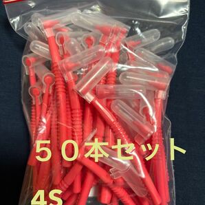 歯科医院専用歯間ブラシ4S 50本